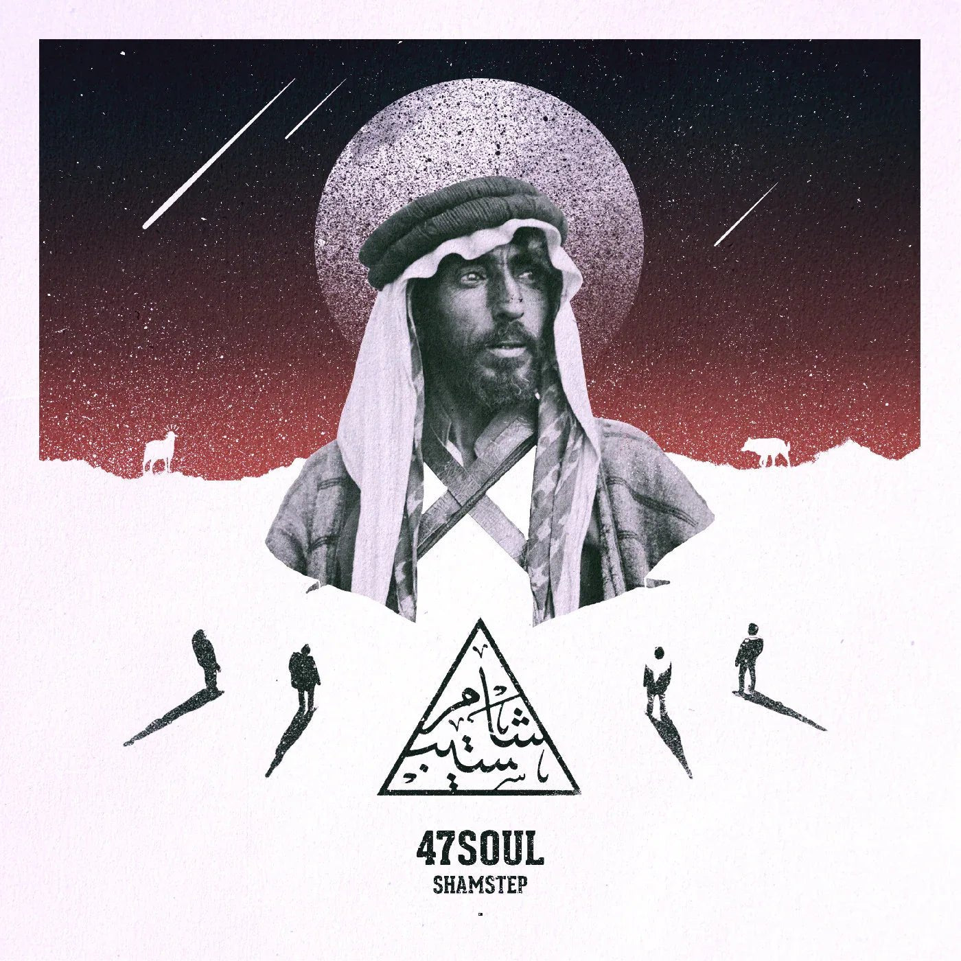 47Soul - Red And Black Smoke Vinyl) Shamstep (10th Anniversary Edition) (Deluxe Edition - Joco Records
