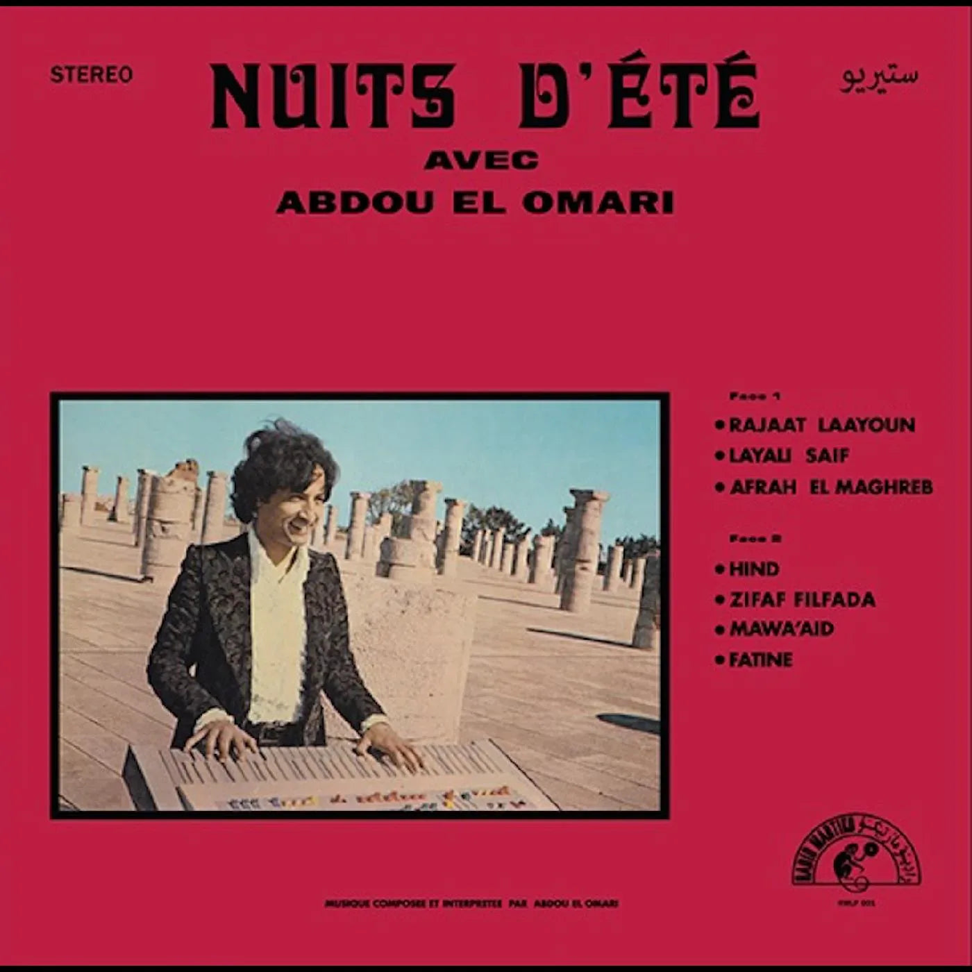 Abdou El Omari - Nuits D'Été (LP) - Joco Records
