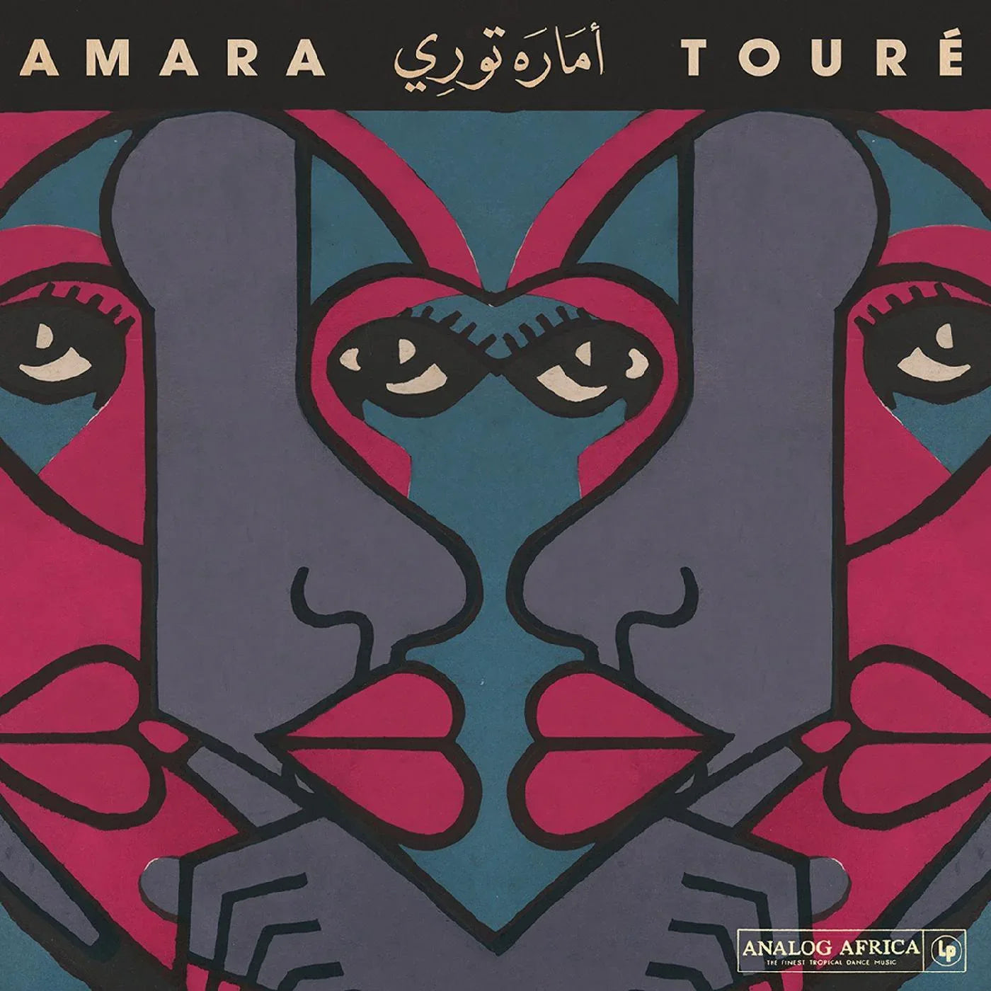Amara & L'Orchestre Massako Toure - Amara Toure 1973-1980 (Vinyl) - Joco Records