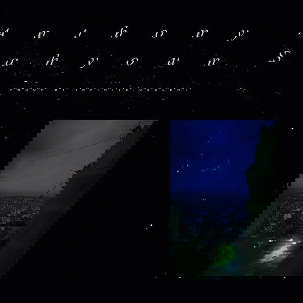 Anthony Sahyoun - Proof By Infinite Descent (Vinyl) - Joco Records