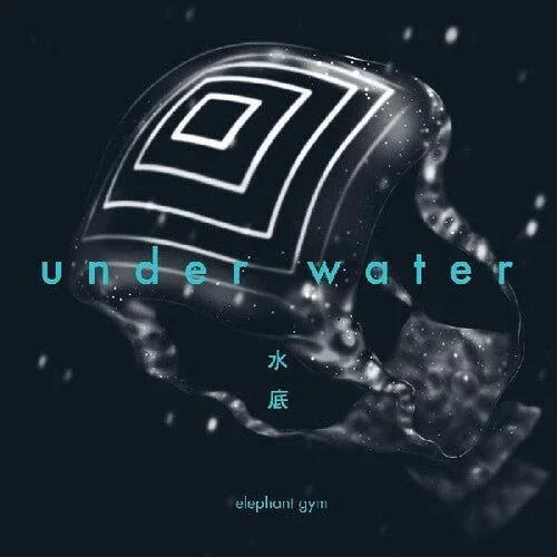 Elephant Gym - Underwater (Color Vinyl, Clear Vinyl, Blue) - Joco Records