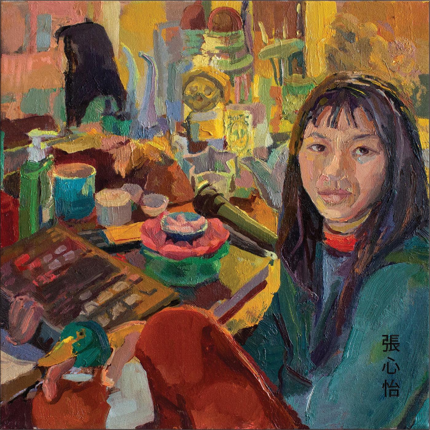 Frances Chang - Psychedelic Anxiety (Vinyl) - Joco Records