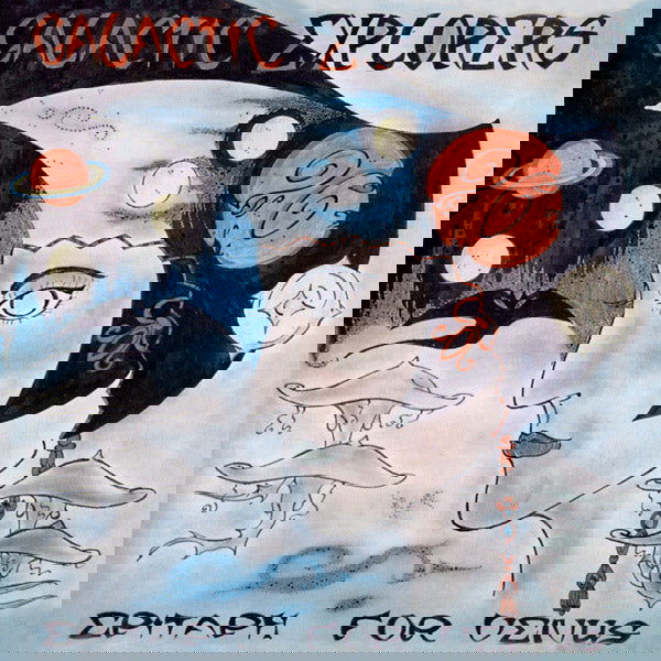 Galactic Explorers - Epitaph For Venus (Vinyl) - Joco Records