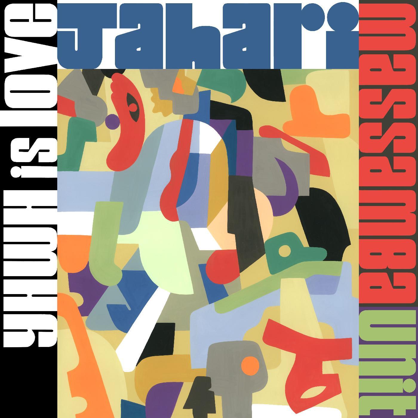 Jahari Massamba Unit - Yhwh Is Love (Vinyl) - Joco Records