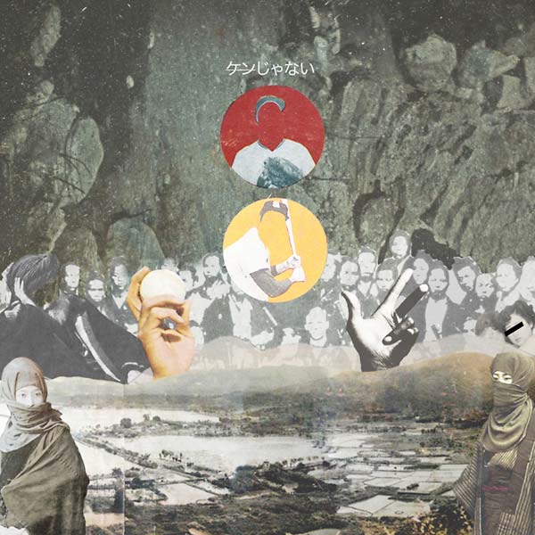 Kenjanai - Faceless Heroes (Vinyl) - Joco Records