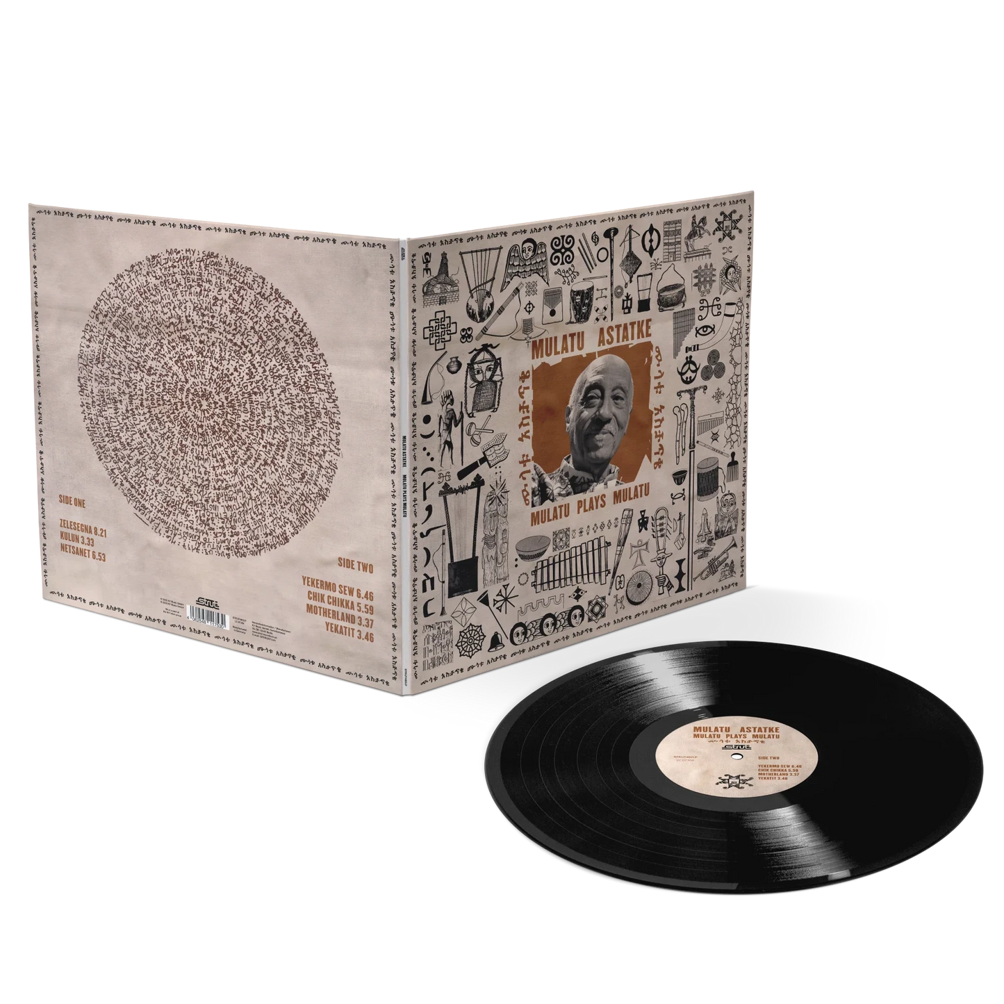 Mulatu Astatke - Mulatu Plays Mulatu (LP)