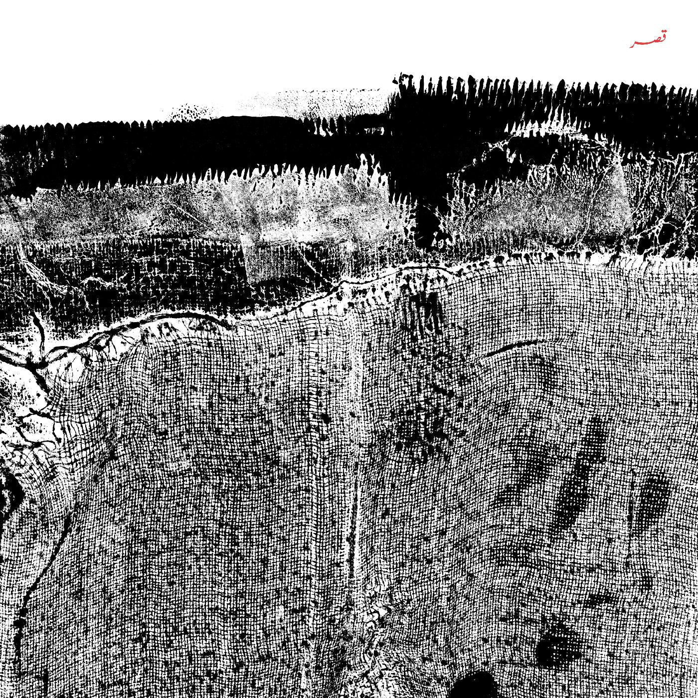 Sheherazaad - Qasr (Transparent Red Vinyl) - Joco Records