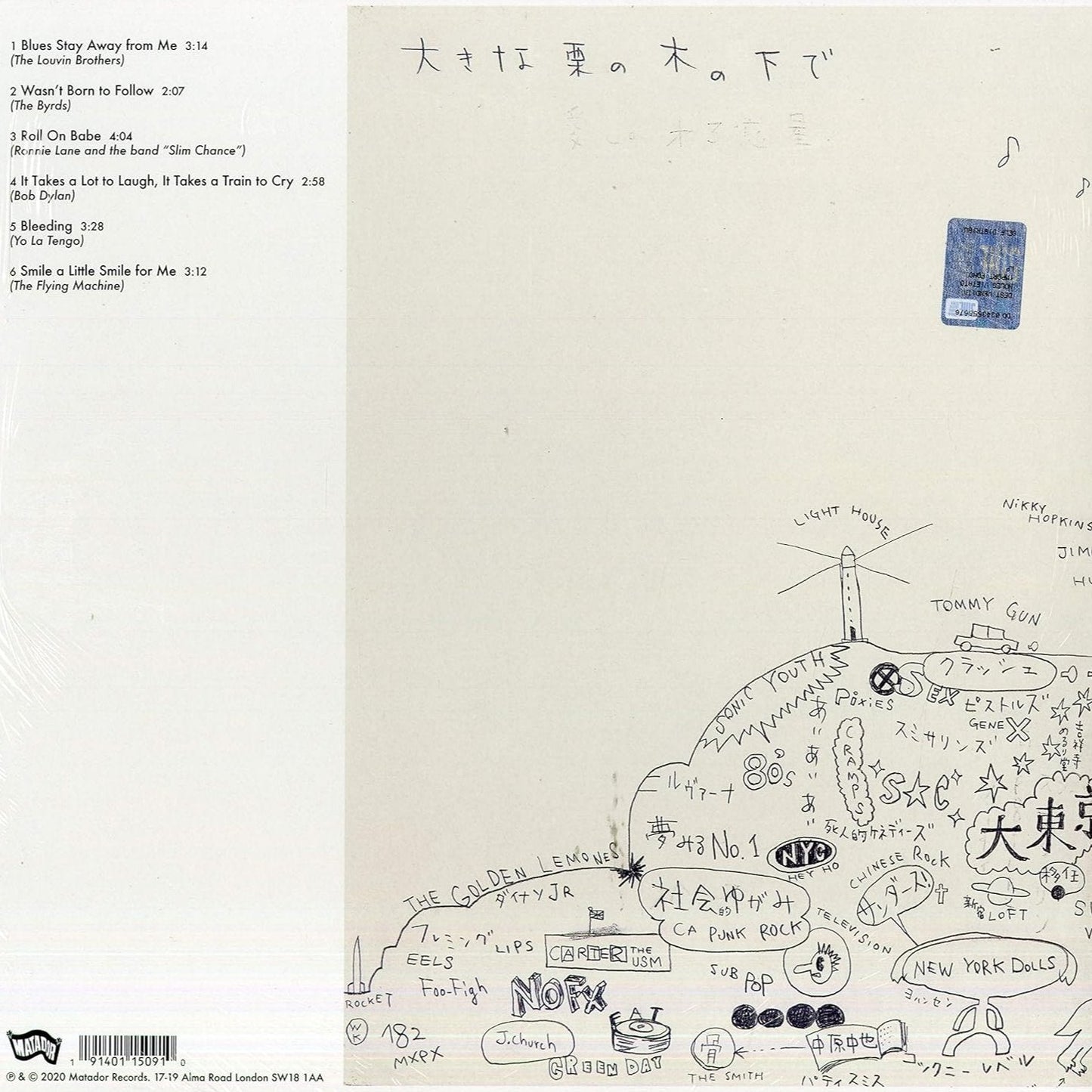 Yo La Tengo - Sleepless Night (12-Inch Vinyl EP) - Joco Records