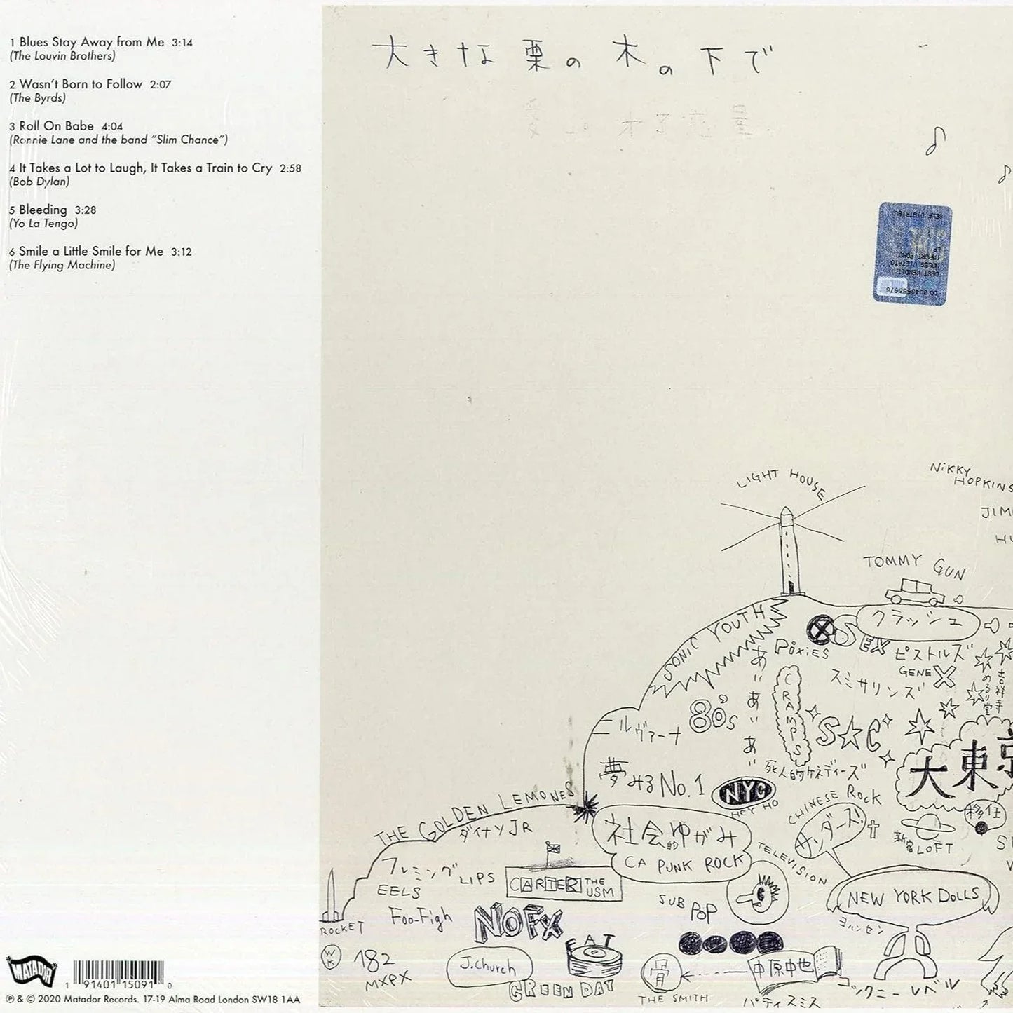 Yo La Tengo - Sleepless Night (12-Inch Vinyl EP) - Joco Records