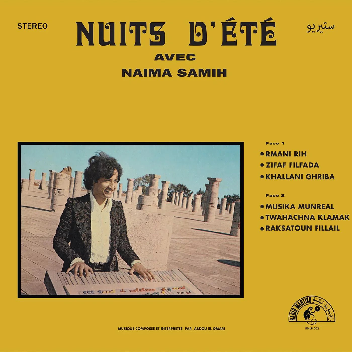 Abdou El Omari & Naima Samih - Nuits D'Été (LP) - Joco Records