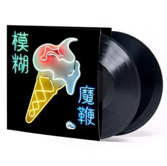 Blur - Magic Whip (Gatefold, 180 Gram) (2 LP) - Joco Records