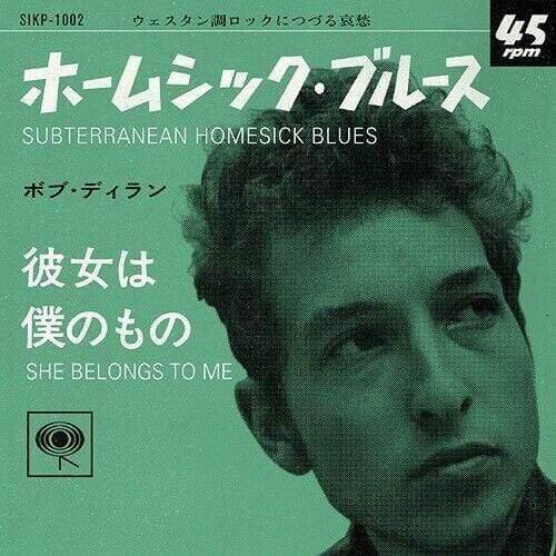 Bob Dylan - Subterranean Homesick Blues / She Belongs To Me (7" Inch) (7-Inch Single) - Joco Records