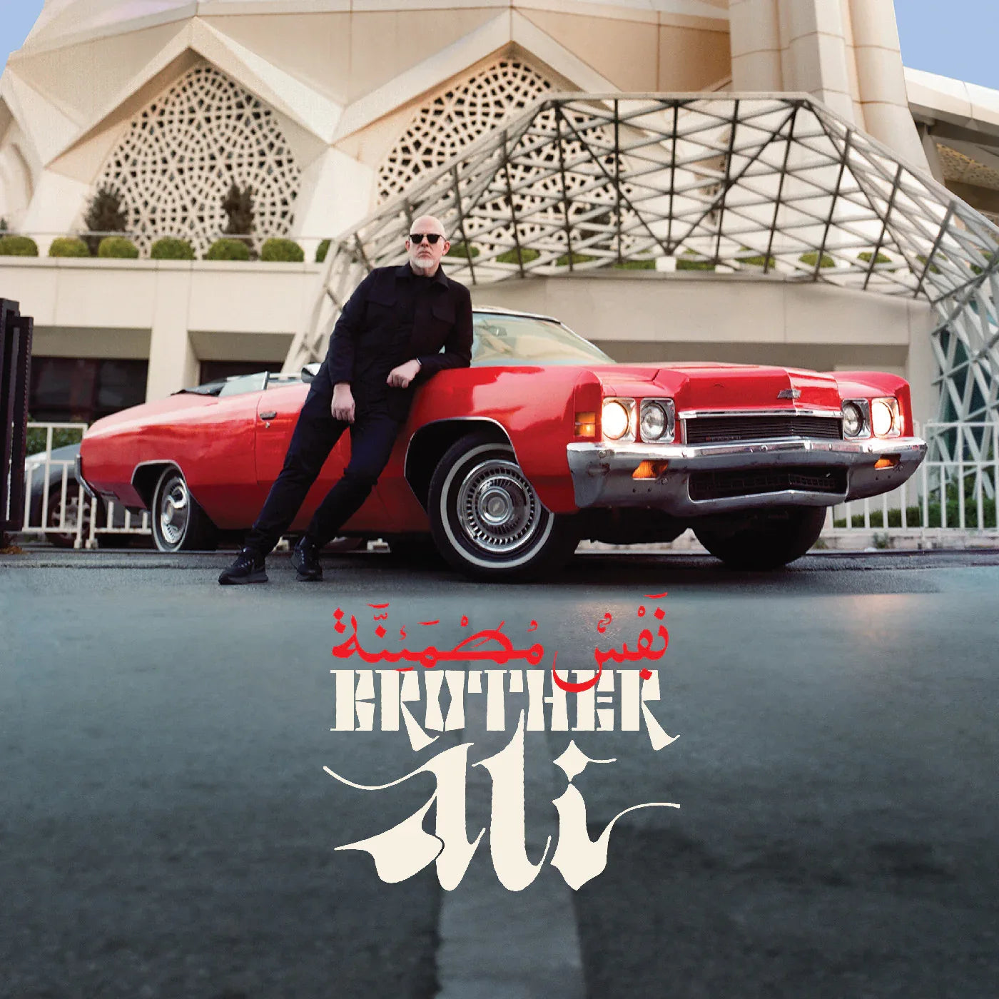 Brother Ali - Satisfied Soul (Deluxe Edition, Marbled Sky Blue Vinyl)