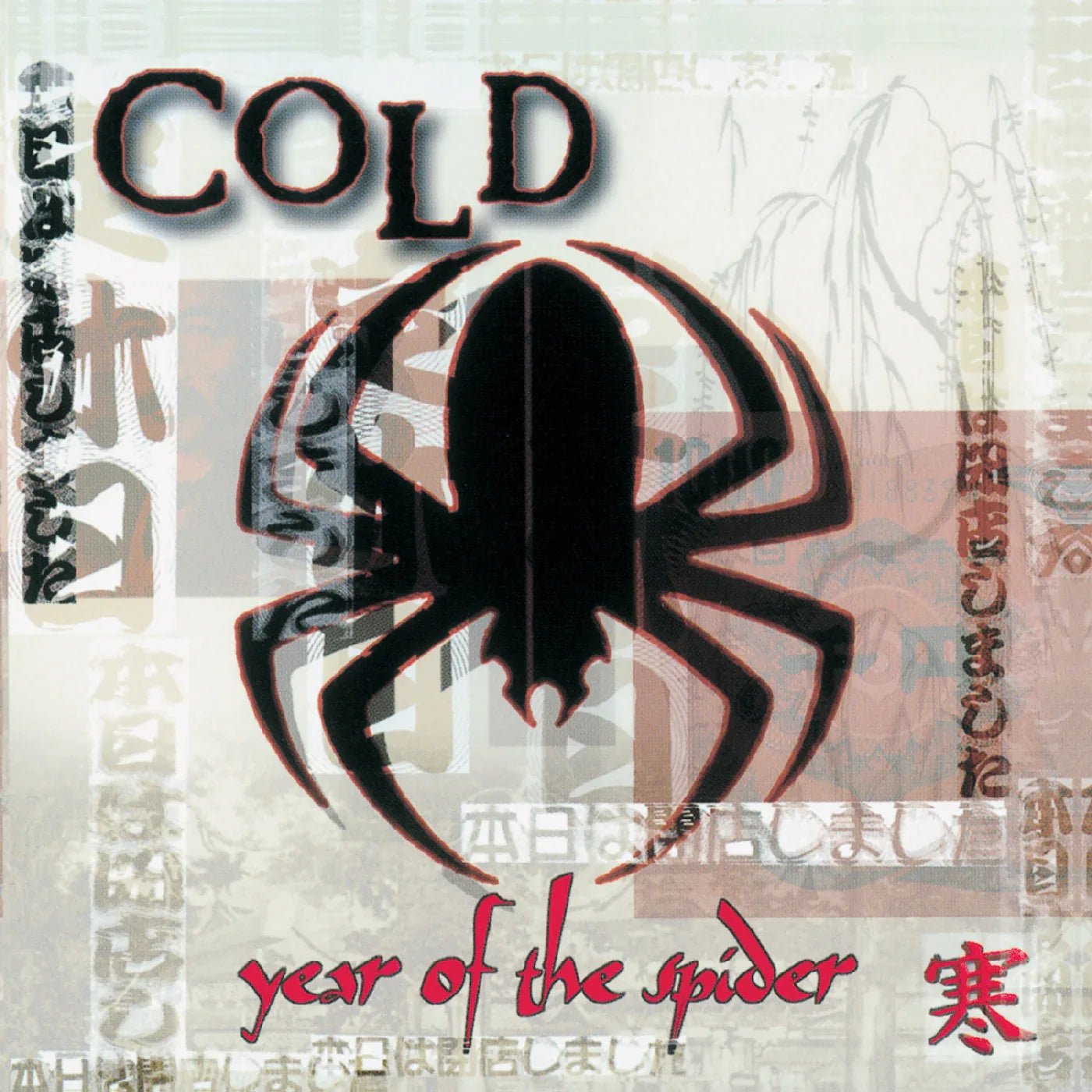 Cold - Year Of The Spider (Remastered) (Red & White Swirl Vinyl) (LP) - Joco Records
