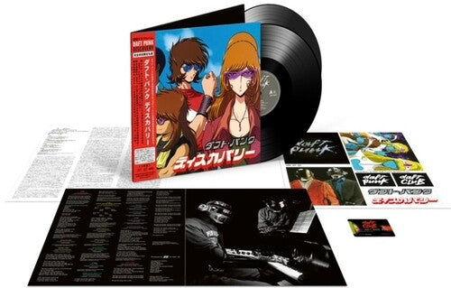 Daft Punk - Discovery (Interstella 5555 Edition) (140 Gram, Sticker, Gatefold LP Jacket, Reissue) (2 LP) - Joco Records