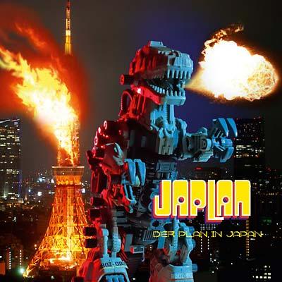 Der Plan - Japlan (LP) - Joco Records