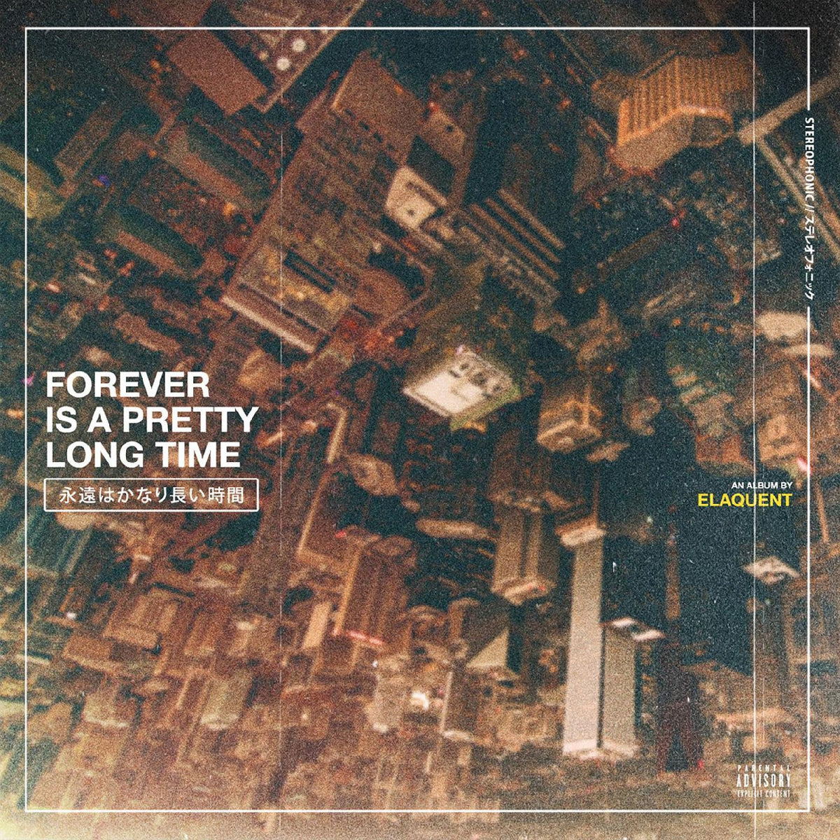 Elaquent - Forever Is A Pretty Long Time (Yellow & Black Marble Vinyl) (LP) - Joco Records