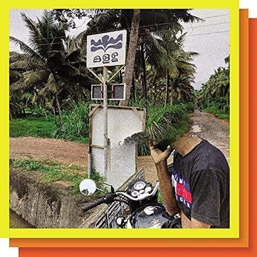 E.VAX - E.VAX (White Vinyl) (2 LP) - Joco Records
