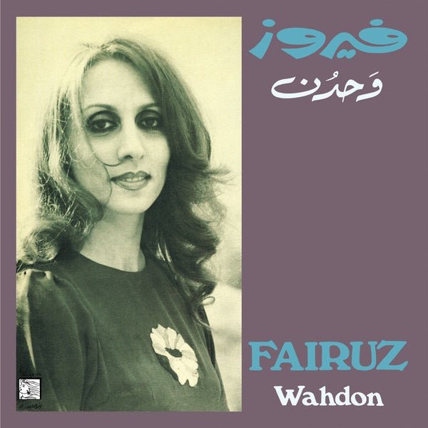 Fairuz - Wahdon (LP) - Joco Records