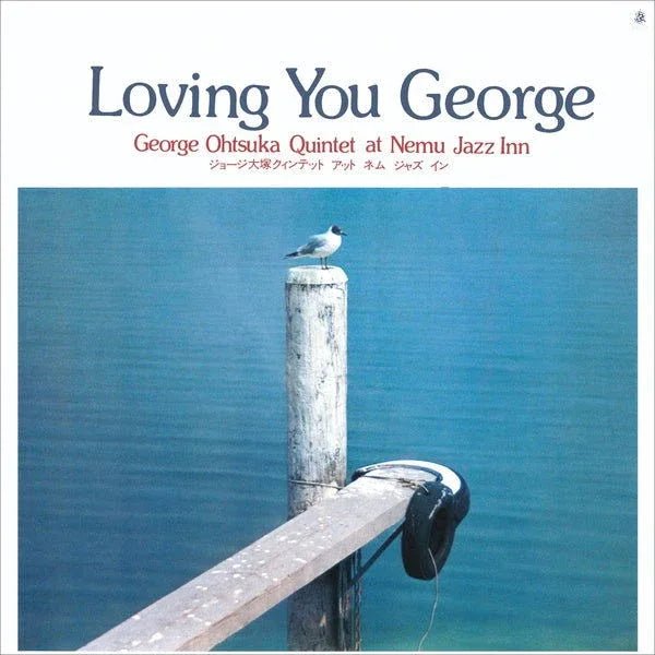 George Otsuka Quintet - Loving You George (LP) - Joco Records