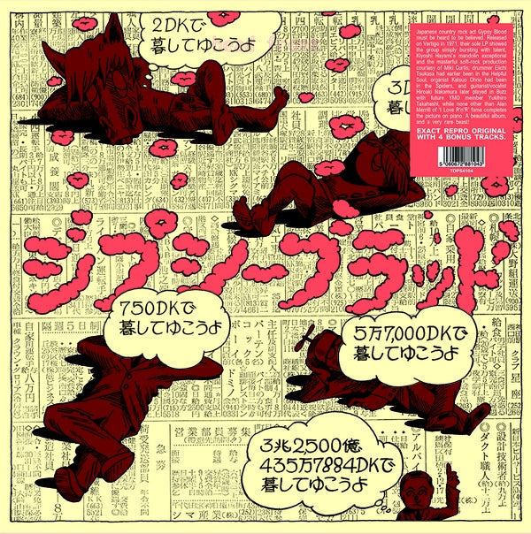 GYPSY BLOOD - Kokkourishi