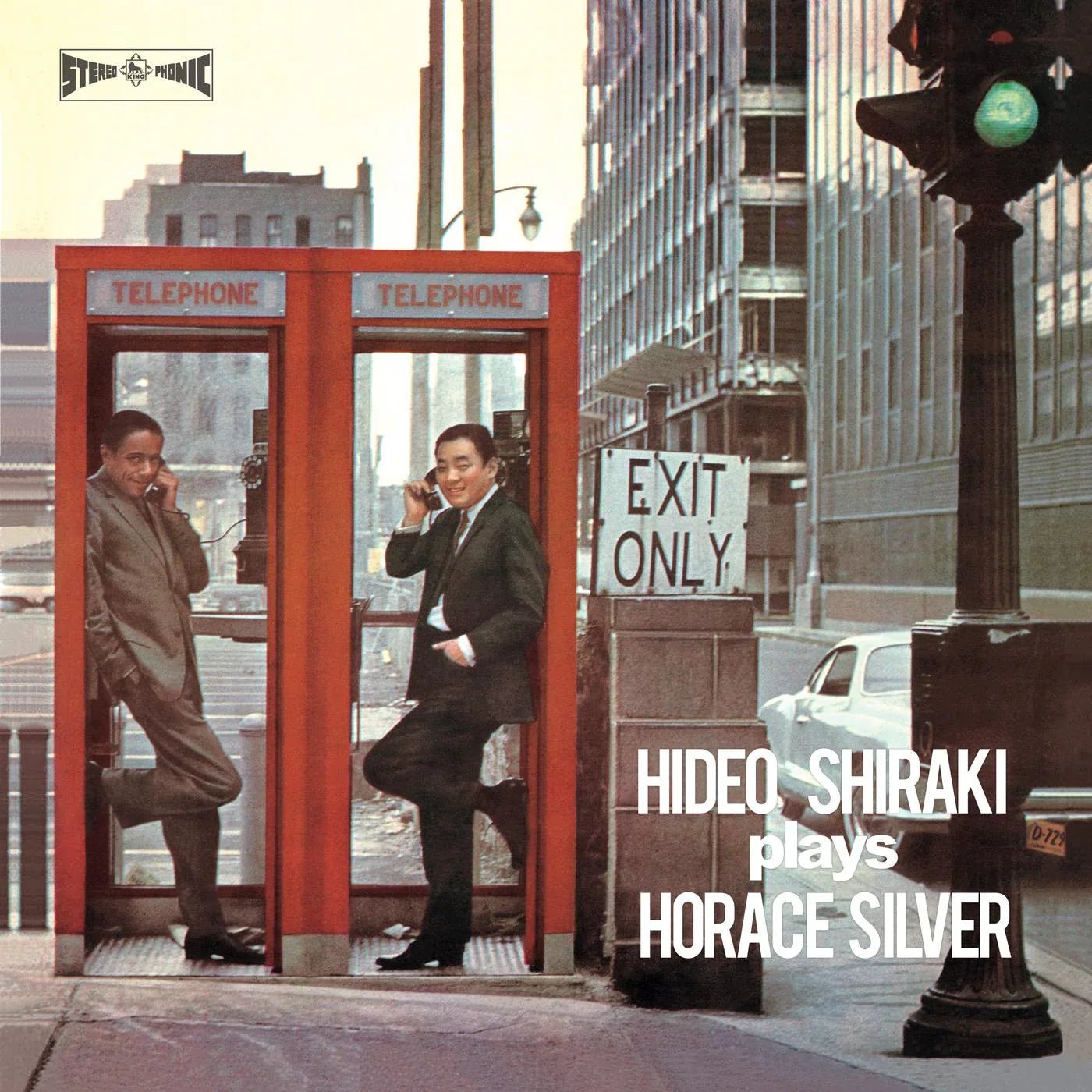 Hideo Shiraki Quintet - Plays Horace Silver (LP) - Joco Records