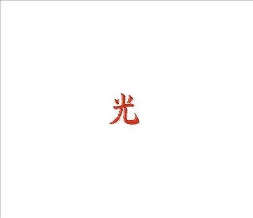 Lupe Fiasco - Drogas Light (2 LP) - Joco Records
