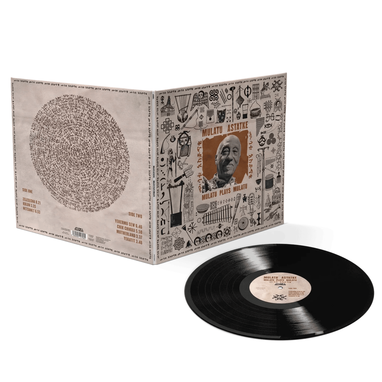 Mulatu Astatke - Mulatu Plays Mulatu (LP) - Joco Records