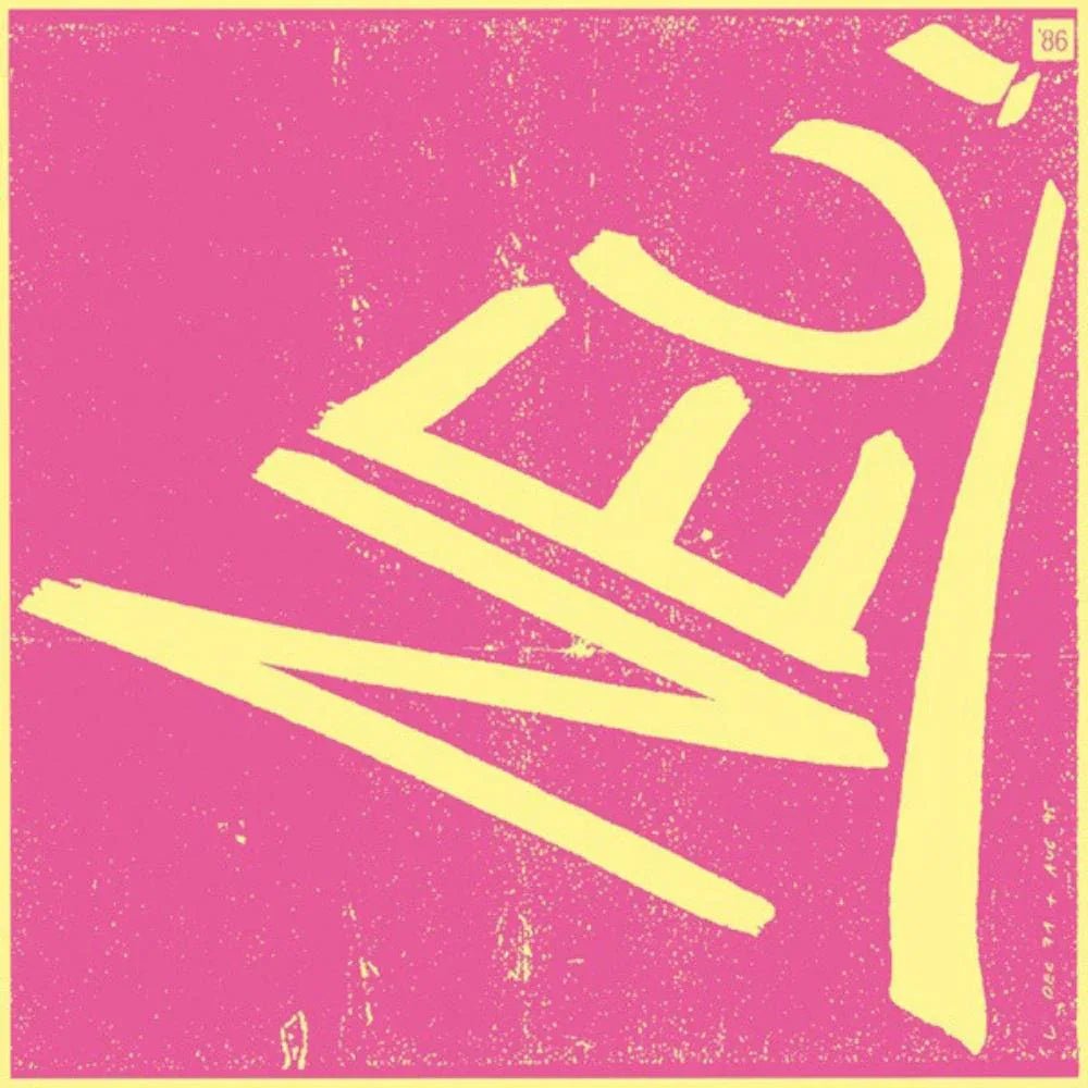 Neu! - Neu! 86 (LP) - Joco Records