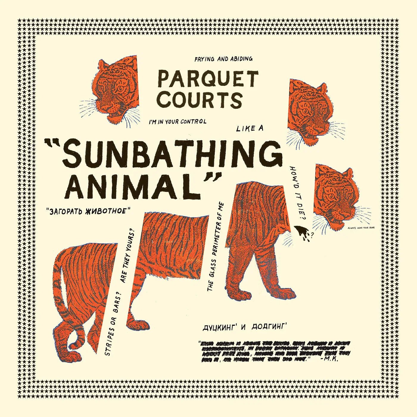 Parquet Courts - Sunbathing Animal (LP) - Joco Records