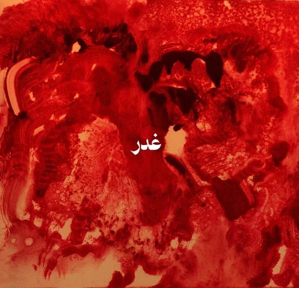 Sandy Chamoun, Anthony Sahyoun & Jad Atoui - Ghadr (Vinyl) - Joco Records