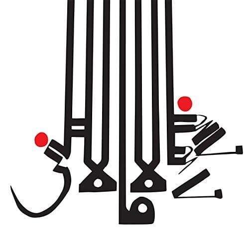 Shabazz Palaces - Lese Majesty (Vinyl)