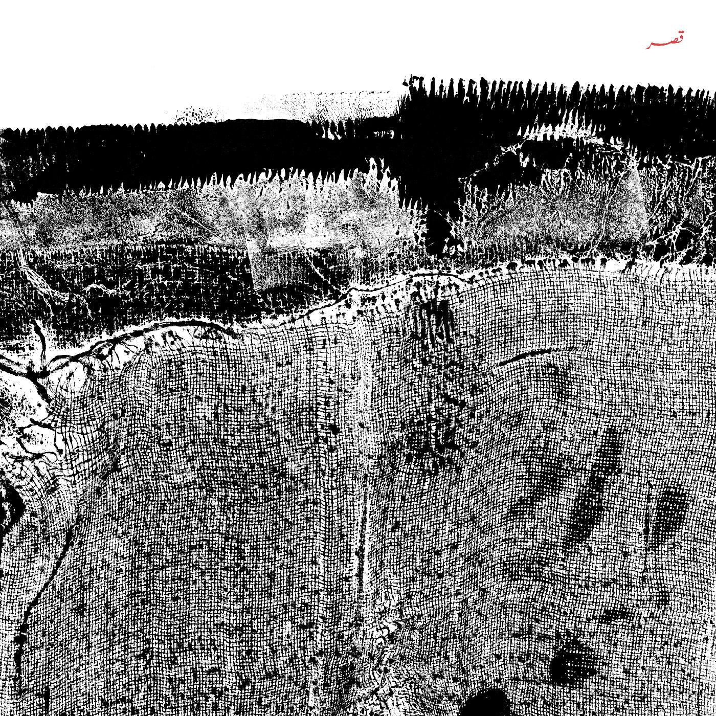 Sheherazaad - Qasr (Vinyl) - Joco Records