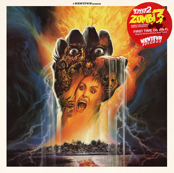 STEFANO MAINETTI - Zombi 3 Soundtrack (Classic Version)