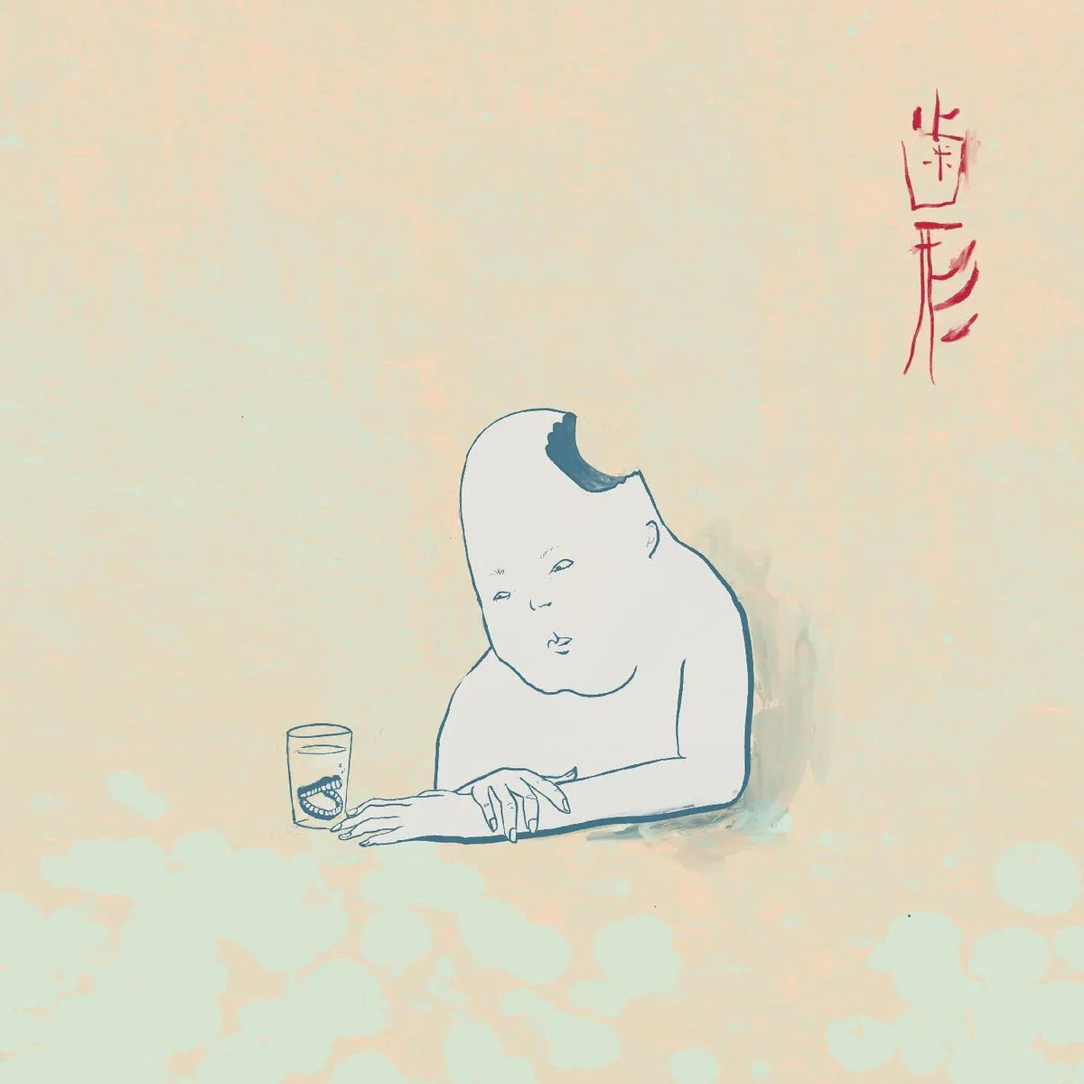 TEKE::TEKE - Hagata (Seafoam Blue Vinyl) (LP) - Joco Records