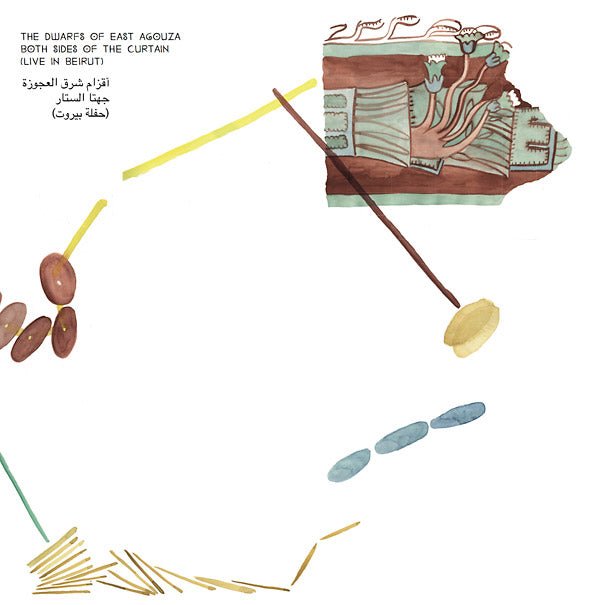 The Dwarfs Of East Agouza - Both Sides Of The Curtain (LP) - Joco Records