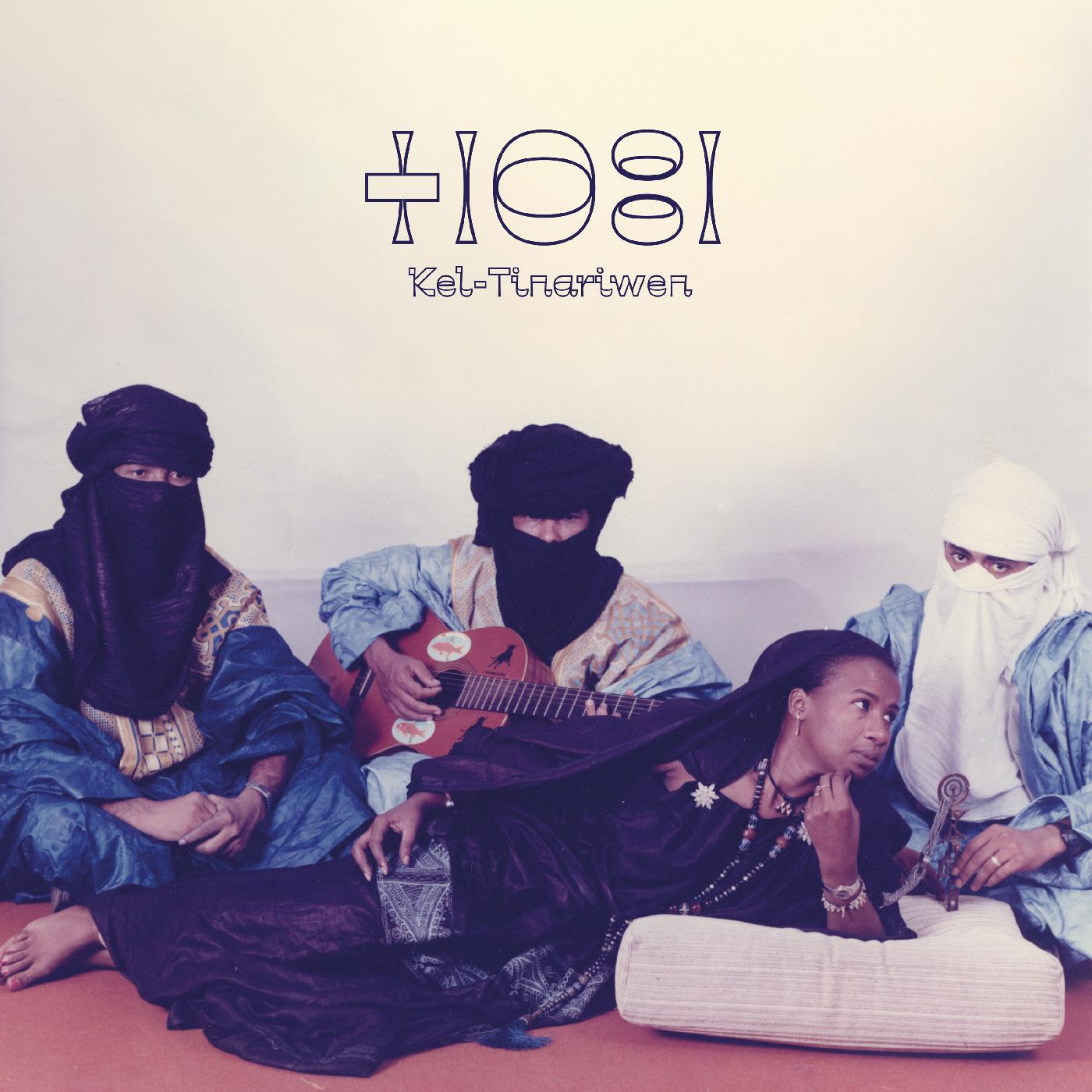 Tinariwen - Kel Tinariwen (Vinyl) - Joco Records