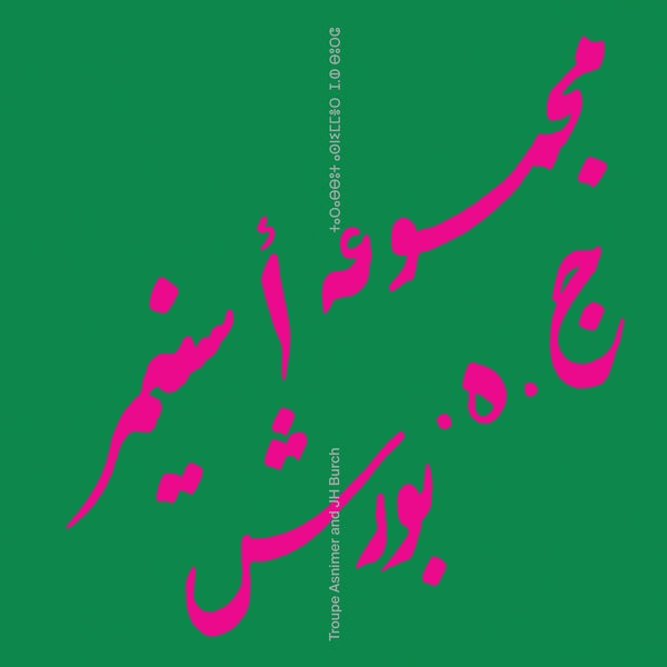 Troupe Asnimer & Jh Burch - Troupe Asnimer & Jh Burch (LP)