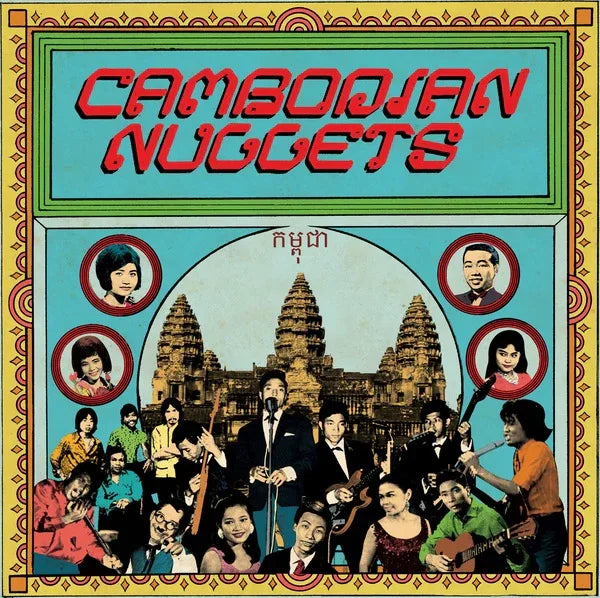 Various Atrists - Cambodian Nuggets
