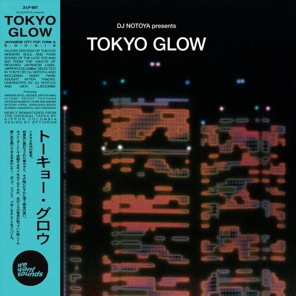 Various Atrists - Tokyo Glow (2 LP) - Joco Records