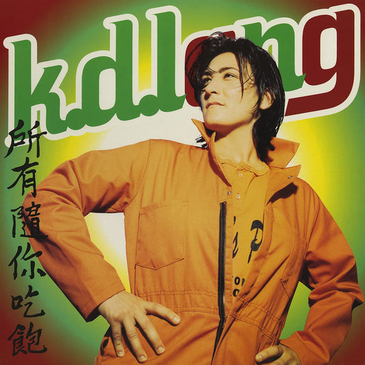 K.D. Lang - All You Can Eat (RSD, Indie Exclusive, Orange Vinyl) (LP)