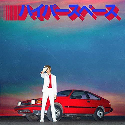 Beck - Hyperspace (Limited Edition, Indie Exclusive, Gatefold, Silver Color Vinyl) (LP) - Joco Records
