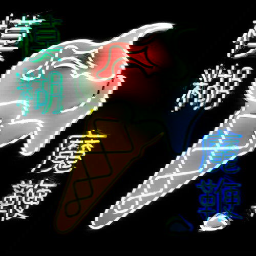 Blur - Magic Whip (Import) (2 LP) - Joco Records