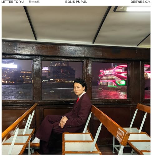 Bolis Pupul - Letter To Yu (LP) - Joco Records