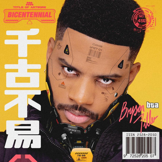 Bryson Tiller - Bryson Tiller (Explicit Content) (2 LP) - Joco Records