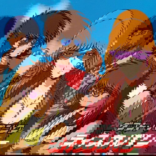 Daft Punk - Discovery (Interstella 5555 Edition) (140 Gram Vinyl, Sticker, Gatefold LP Jacket, Reissue) (2 LP) - Joco Records