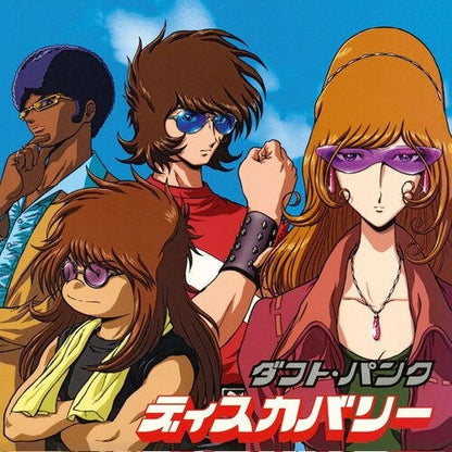 Daft Punk - Discovery (Interstella 5555 Edition) (140 Gram Vinyl, Sticker, Gatefold LP Jacket, Reissue) (2 LP) - Joco Records