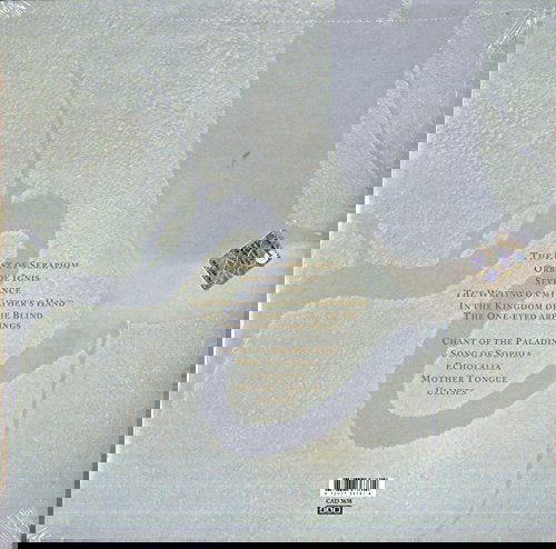 Dead Can Dance - The Serpent's Egg (LP) - Joco Records