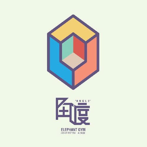 Elephant Gym - Angle (Color Vinyl, Pink, Blue) - Joco Records