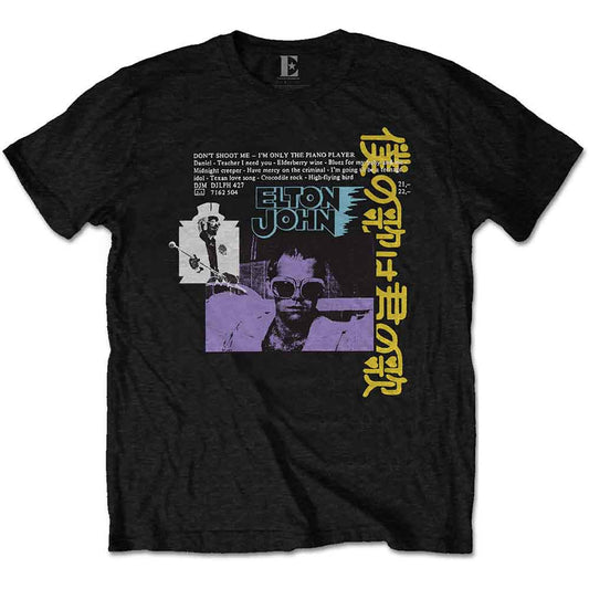 Elton John - Japanese Single (T-Shirt) - Joco Records